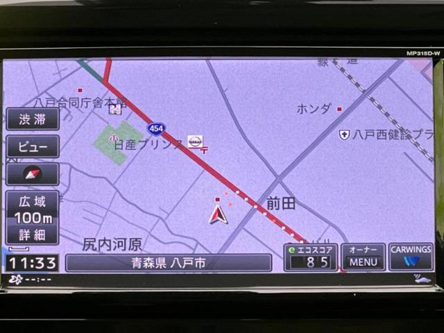 デイズ ４ＷＤハイウェイスターＧ　保証書／純正　ＳＤナビ／インテリジェントルームミラー／エマージェンシーブレーキ／シートヒーター／全方位モニター／ヘッドランプ　ＨＩＤ／Ｂｌｕｅｔｏｏｔｈ接続／ＥＢＤ付ＡＢＳ／横滑り防止装置　４ＷＤ（10枚目）