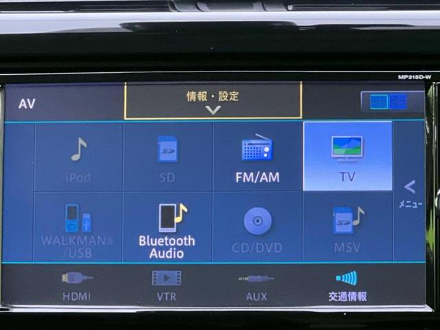 デイズ ４ＷＤハイウェイスターＧ　保証書／純正　ＳＤナビ／インテリジェントルームミラー／エマージェンシーブレーキ／シートヒーター／全方位モニター／ヘッドランプ　ＨＩＤ／Ｂｌｕｅｔｏｏｔｈ接続／ＥＢＤ付ＡＢＳ／横滑り防止装置　４ＷＤ（11枚目）