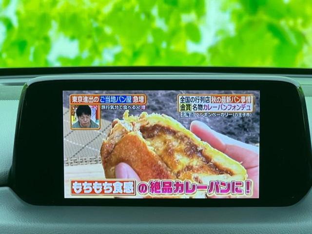 ＣＸ－５ ４ＷＤ２５Ｓプロアクティブ　保証書／純正　ＨＤＤナビ／衝突安全装置／車線逸脱防止支援システム／ＥＴＣ／ＥＢＤ付ＡＢＳ／横滑り防止装置／アイドリングストップ／サイドモニター／バックモニター／ワンセグＴＶ／エアバッグ　運転席　４ＷＤ（11枚目）