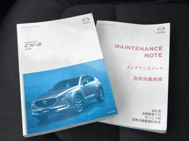 ＣＸ－５ ４ＷＤ２５Ｓプロアクティブ　保証書／純正　ＨＤＤナビ／衝突安全装置／車線逸脱防止支援システム／ＥＴＣ／ＥＢＤ付ＡＢＳ／横滑り防止装置／アイドリングストップ／サイドモニター／バックモニター／ワンセグＴＶ／エアバッグ　運転席　４ＷＤ（33枚目）