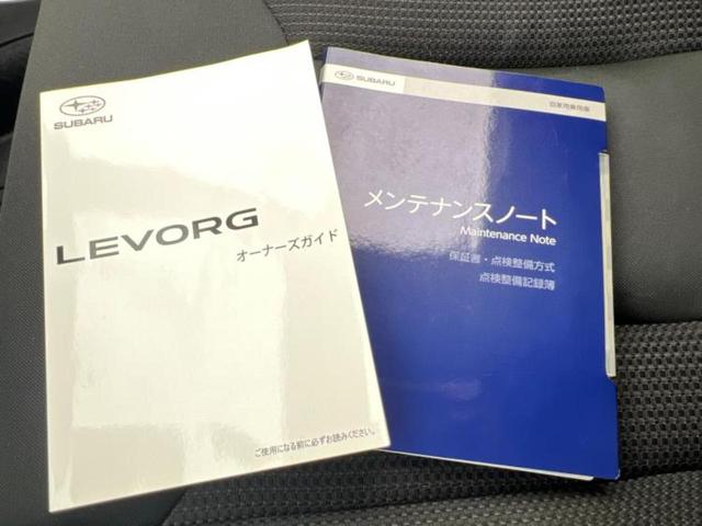 レヴォーグ ４ＷＤ　ＧＴ－Ｈ　ＥＸ　新品タイヤ／保証書／純正　ＳＤナビ／衝突安全装置／シートヒーター　全席／車線逸脱防止支援システム／電動バックドア／ヘッドランプ　ＬＥＤ／Ｂｌｕｅｔｏｏｔｈ接続／ＥＴＣ／ＥＢＤ付ＡＢＳ　バックカメラ（34枚目）