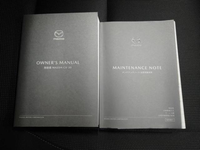 ＣＸ－３０ ４ＷＤ２０Ｓプロアクティブツーリングセレクション　新品タイヤ／保証書／純正　ＳＤナビ／衝突安全装置／シートヒーター　前席／３６０°ビューモニター／電動バックドア／ヘッドランプ　ＬＥＤ／Ｂｌｕｅｔｏｏｔｈ接続／ＥＴＣ／ＥＢＤ付ＡＢＳ／横滑り防止装置（36枚目）