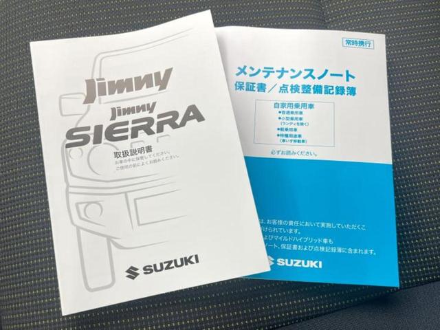 ジムニー 4WD XL 保証書/衝突安全装置/シートヒーター 前席/車線逸脱防止支援システム/EBD付ABS/横滑り防止装置/アイドリングストップ/エアバッグ 運転席/エアバッグ 助手席/エアバッグ サイド/パワーウインドウ(23枚目)