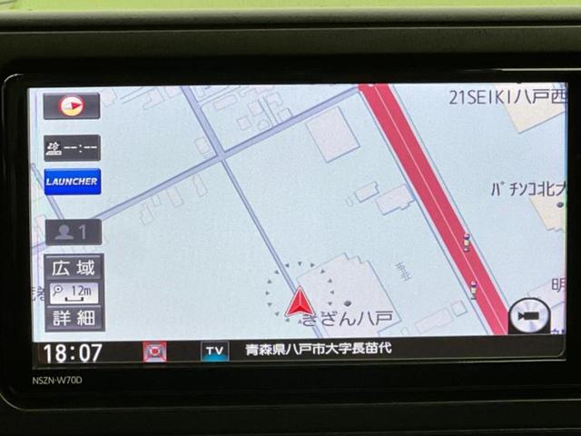 ロッキー ４ＷＤ　Ｇ　新品タイヤ／保証書／純正　ＳＤナビ／衝突安全装置／パノラマモニター／車線逸脱防止支援システム／ヘッドランプ　ＬＥＤ／Ｂｌｕｅｔｏｏｔｈ接続／ＥＴＣ／ＥＢＤ付ＡＢＳ／横滑り防止装置　衝突被害軽減システム（10枚目）