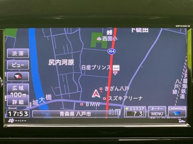 ジューク 4WD16GT FOUR 新品タイヤ/保証書/純正 SDナビ/エマージェンシーブレーキ/車線逸脱防止支援システム/ヘッドランプ HID/Bluetooth接続/ETC/EBD付ABS/横滑り防止装置/フルセグTV/DVD(9枚目)