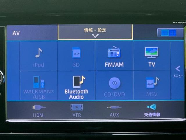 ジューク 4WD16GT FOUR 新品タイヤ/保証書/純正 SDナビ/エマージェンシーブレーキ/車線逸脱防止支援システム/ヘッドランプ HID/Bluetooth接続/ETC/EBD付ABS/横滑り防止装置/フルセグTV/DVD(10枚目)