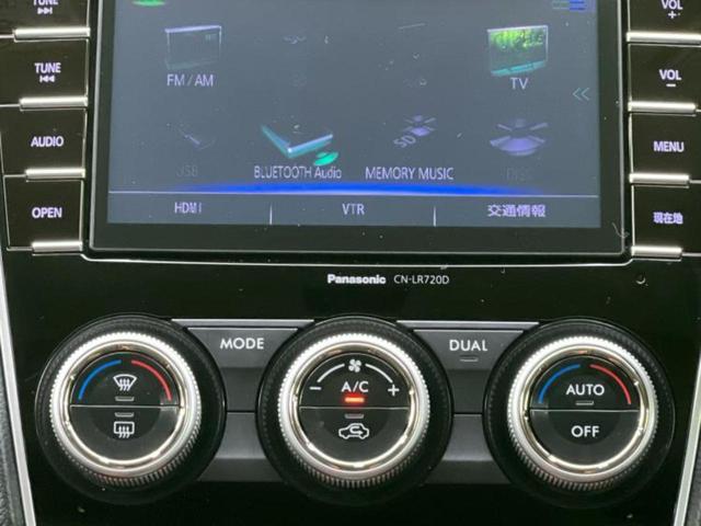 フォレスター 4WD X-ブレイク 新品タイヤ/保証書/純正 SDナビ/アイサイト/シートヒーター/車線逸脱防止支援システム/シート ハーフレザー/パーキングアシスト バックガイド/電動バックドア/ヘッドランプ HID バックカメラ(29枚目)