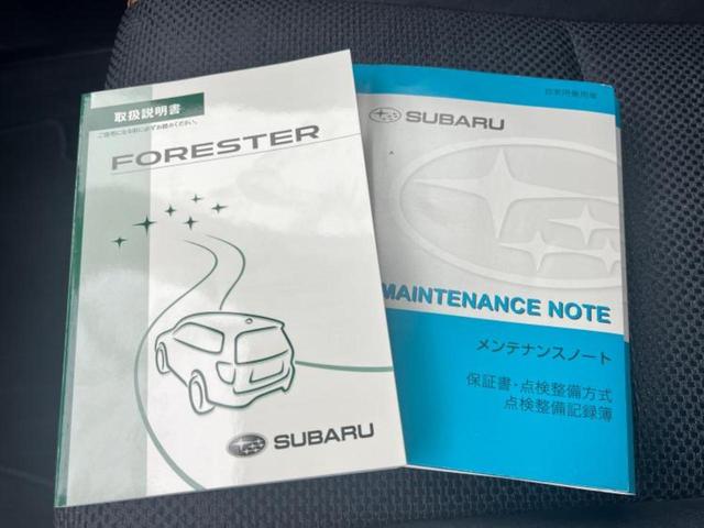 フォレスター 4WD X-ブレイク 新品タイヤ/保証書/純正 SDナビ/アイサイト/シートヒーター/車線逸脱防止支援システム/シート ハーフレザー/パーキングアシスト バックガイド/電動バックドア/ヘッドランプ HID バックカメラ(32枚目)