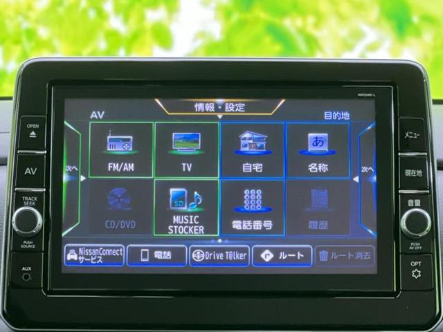 ルークス 4WDハイウェイスターGターボプロパイロットEd 新品タイヤ/保証書/純正 9インチ SDナビ/衝突安全装置/両側電動スライドドア/シートヒーター 前席/全方位モニター/車線逸脱防止支援システム/プロパイロット/ヘッドランプ LED 全周囲カメラ(9枚目)