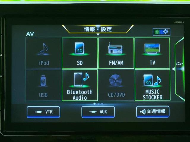 ルークス 4WDハイウェイスターGターボプロパイロットEd 新品タイヤ/保証書/純正 9インチ SDナビ/衝突安全装置/両側電動スライドドア/シートヒーター 前席/全方位モニター/車線逸脱防止支援システム/プロパイロット/ヘッドランプ LED 全周囲カメラ(11枚目)