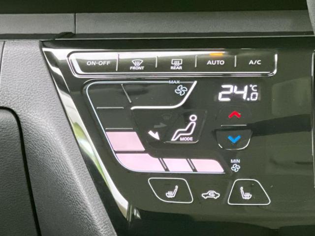 ルークス 4WDハイウェイスターGターボプロパイロットEd 新品タイヤ/保証書/純正 9インチ SDナビ/衝突安全装置/両側電動スライドドア/シートヒーター 前席/全方位モニター/車線逸脱防止支援システム/プロパイロット/ヘッドランプ LED 全周囲カメラ(31枚目)