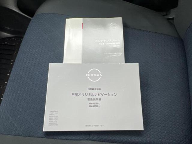 ルークス 4WDハイウェイスターGターボプロパイロットEd 新品タイヤ/保証書/純正 9インチ SDナビ/衝突安全装置/両側電動スライドドア/シートヒーター 前席/全方位モニター/車線逸脱防止支援システム/プロパイロット/ヘッドランプ LED 全周囲カメラ(33枚目)