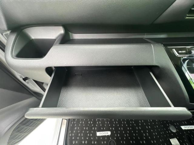 ルークス 4WDハイウェイスターGターボプロパイロットEd 新品タイヤ/保証書/純正 9インチ SDナビ/衝突安全装置/両側電動スライドドア/シートヒーター 前席/全方位モニター/車線逸脱防止支援システム/プロパイロット/ヘッドランプ LED 全周囲カメラ(34枚目)