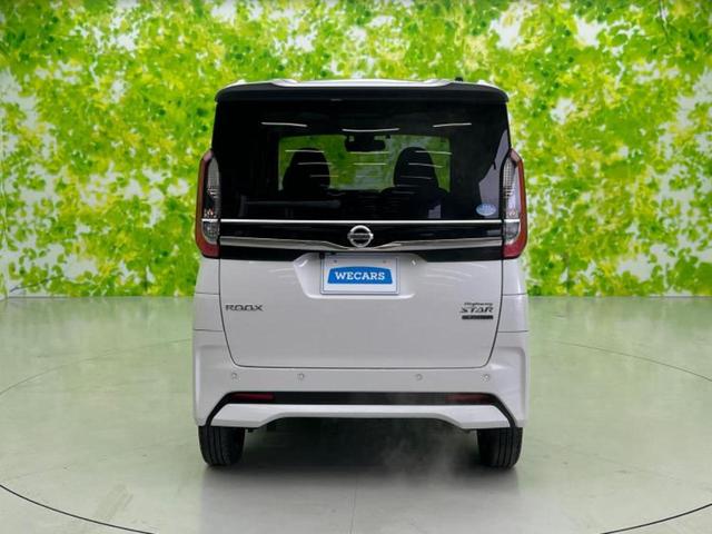 ルークス 4WDハイウェイスターGターボプロパイロットEd 新品タイヤ/保証書/純正 9インチ SDナビ/衝突安全装置/両側電動スライドドア/シートヒーター 前席/全方位モニター/車線逸脱防止支援システム/プロパイロット/ヘッドランプ LED 全周囲カメラ(48枚目)