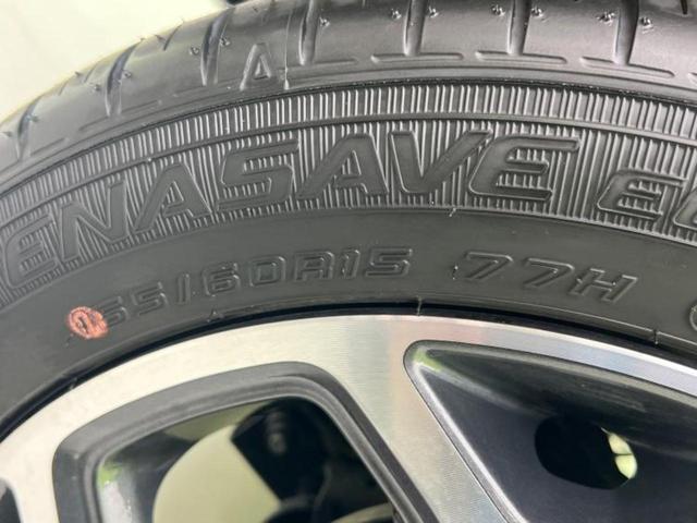 フレアクロスオーバー ４ＷＤハイブリッドＸＴ　純正　８インチ　ナビ／衝突安全装置／シートヒーター　前席／３６０°ビューモニター／車線逸脱防止支援システム／登録済未使用車／ヘッドランプ　ＬＥＤ／Ｂｌｕｅｔｏｏｔｈ接続／ＥＢＤ付ＡＢＳ　４ＷＤ　禁煙車（53枚目）