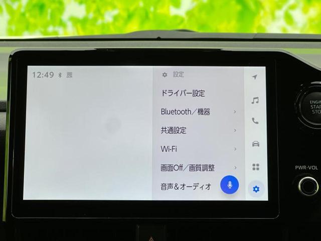 ノア ４ＷＤ　Ｓ－Ｇ　新品タイヤ／保証書／純正　１０インチ　ＳＤナビ／衝突安全装置／電動スライドドア／車線逸脱防止支援システム／ドライブレコーダー　前後／ヘッドランプ　ＬＥＤ／Ｂｌｕｅｔｏｏｔｈ接続／ＥＴＣ２．０　４ＷＤ（9枚目）