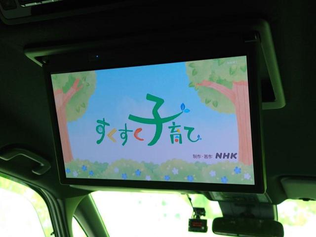 ヴォクシー 4WD S-Z 新品タイヤ/モデリスタエアロ/保証書/ディスプレイオーディオ+ナビ10インチ/フリップダウンモニター 純正 14インチ/衝突安全装置/両側電動スライドドア/シートヒーター 衝突被害軽減システム 4WD(12枚目)