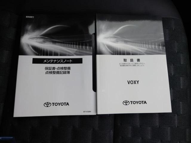 ヴォクシー 4WD S-Z 新品タイヤ/モデリスタエアロ/保証書/ディスプレイオーディオ+ナビ10インチ/フリップダウンモニター 純正 14インチ/衝突安全装置/両側電動スライドドア/シートヒーター 衝突被害軽減システム 4WD(35枚目)