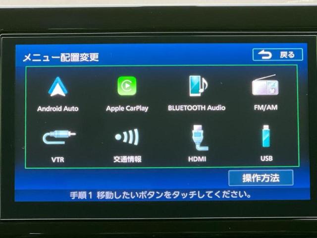 エクストレイル 4WD S e-4ORCE 保証書/ディスプレイオーディオ/衝突安全装置/シートヒーター 前席/車線逸脱防止支援システム/ヘッドランプ LED/Bluetooth接続/ETC/EBD付ABS/横滑り防止装置 衝突被害軽減システム(10枚目)