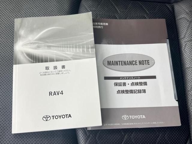 RAV4 4WDアドベンチャー 新品タイヤ/サンルーフ/保証書/社外 9インチ SDナビ/衝突安全装置/シートエアコン/車線逸脱防止支援システム/シート 合皮/ヘッドランプ LED/Bluetooth接続/ETC/EBD付ABS(33枚目)