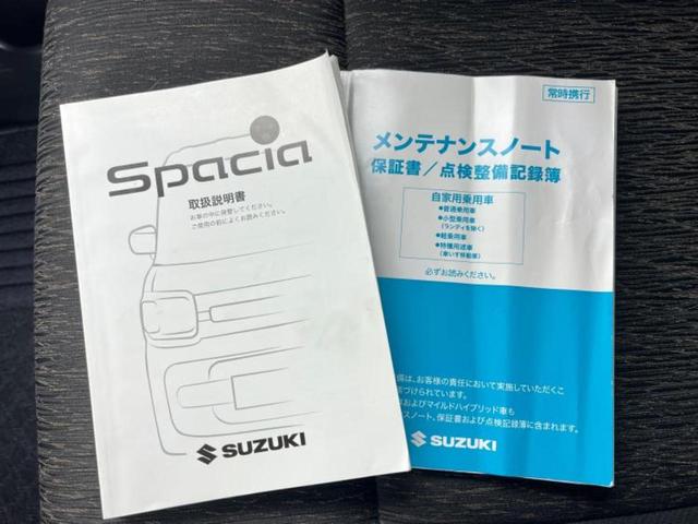 スペーシアカスタム ４ＷＤハイブリッドＧＳ　新品タイヤ／保証書／社外　ＳＤナビ／電動スライドドア／シートヒーター／ヘッドランプ　ＬＥＤ／ＵＳＢジャック／Ｂｌｕｅｔｏｏｔｈ接続／ＥＢＤ付ＡＢＳ／横滑り防止装置／アイドリングストップ　バックカメラ（31枚目）