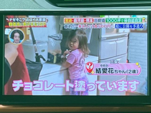 タント ４ＷＤファンクロスターボ　ディスプレイオーディオ９インチ／衝突安全装置／両側電動スライドドア／シートヒーター　前席／車線逸脱防止支援システム／ヘッドランプ　ＬＥＤ／ＥＢＤ付ＡＢＳ／横滑り防止装置／アイドリングストップ　４ＷＤ（10枚目）