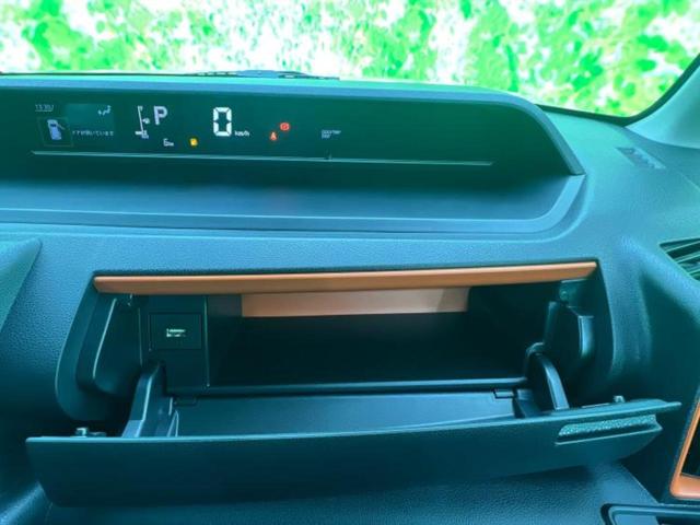 タント ４ＷＤファンクロスターボ　ディスプレイオーディオ９インチ／衝突安全装置／両側電動スライドドア／シートヒーター　前席／車線逸脱防止支援システム／ヘッドランプ　ＬＥＤ／ＥＢＤ付ＡＢＳ／横滑り防止装置／アイドリングストップ　４ＷＤ（28枚目）