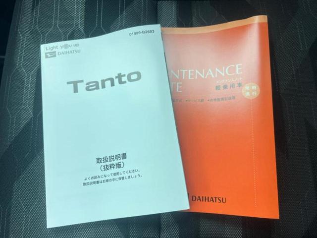 タント ４ＷＤファンクロスターボ　ディスプレイオーディオ９インチ／衝突安全装置／両側電動スライドドア／シートヒーター　前席／車線逸脱防止支援システム／ヘッドランプ　ＬＥＤ／ＥＢＤ付ＡＢＳ／横滑り防止装置／アイドリングストップ　４ＷＤ（31枚目）