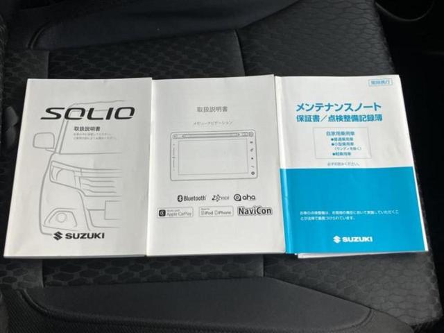 ソリオバンディット 4WDバンディットハイブリッドMV 保証書/純正 SDナビ/セーフティサポート(スズキ)/両側電動スライドドア/シートヒーター/全方位モニター用カメラ/車線逸脱防止支援システム/パーキングアシスト バックガイド 衝突被害軽減システム(27枚目)