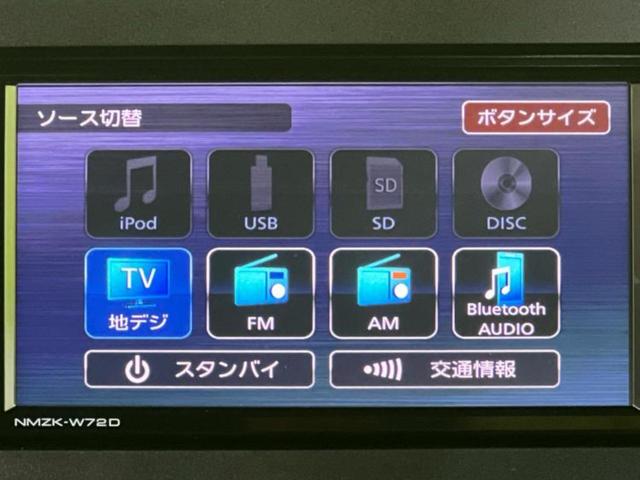 タント ４ＷＤカスタムＲＳ　新品タイヤ／保証書／純正　ＳＤナビ／衝突安全装置／両側電動スライドドア／シートヒーター／パノラマモニター／車線逸脱防止支援システム／シート　ハーフレザー／ヘッドランプ　ＬＥＤ　衝突被害軽減システム（11枚目）