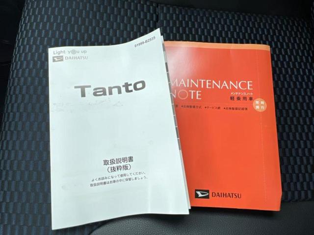 タント ４ＷＤカスタムＲＳ　新品タイヤ／保証書／純正　ＳＤナビ／衝突安全装置／両側電動スライドドア／シートヒーター／パノラマモニター／車線逸脱防止支援システム／シート　ハーフレザー／ヘッドランプ　ＬＥＤ　衝突被害軽減システム（32枚目）