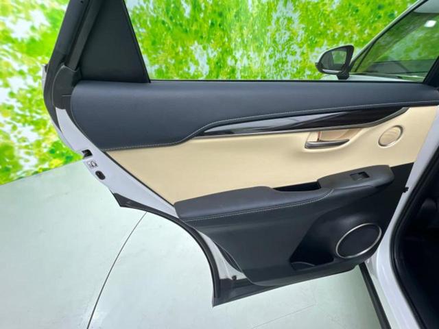 NX 4WD NX200tバージョンL 保証書/純正 SDナビ/プリクラッシュセーフティ/シートエアコン/車線逸脱防止支援システム/シート フルレザー/電動バックドア/ヘッドランプ LED/Bluetooth接続/ETC/EBD付ABS(23枚目)
