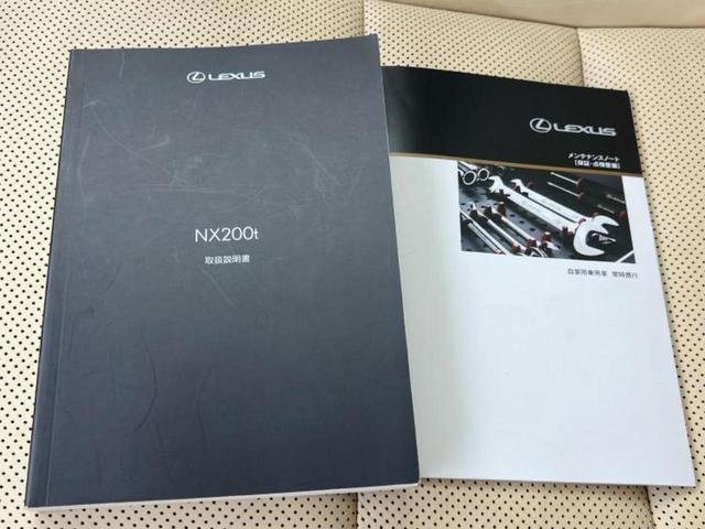 NX 4WD NX200tバージョンL 保証書/純正 SDナビ/プリクラッシュセーフティ/シートエアコン/車線逸脱防止支援システム/シート フルレザー/電動バックドア/ヘッドランプ LED/Bluetooth接続/ETC/EBD付ABS(33枚目)