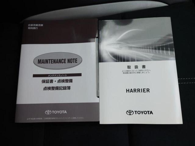 ハリアー 4WDエレガンスGRスポーツ 保証書/純正 9インチ SDナビ/衝突安全装置/車線逸脱防止支援システム/シート ハーフレザー/ヘッドランプ LED/Bluetooth接続/ETC2.0/EBD付ABS/横滑り防止装置 バックカメラ(35枚目)