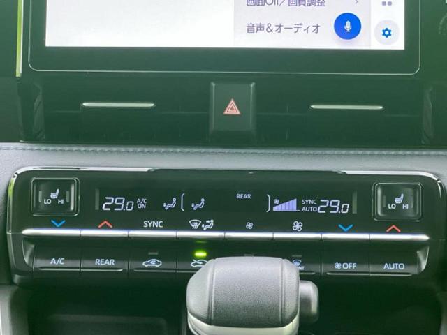 ヴォクシー ４ＷＤハイブリッドＳ－Ｚ　保証書／ディスプレイオーディオ１０．５インチ／衝突安全装置／両側電動スライドドア／シートヒーター　前席／車線逸脱防止支援システム／シート　ハーフレザー／オートステップ／ヘッドランプ　ＬＥＤ　４ＷＤ（33枚目）
