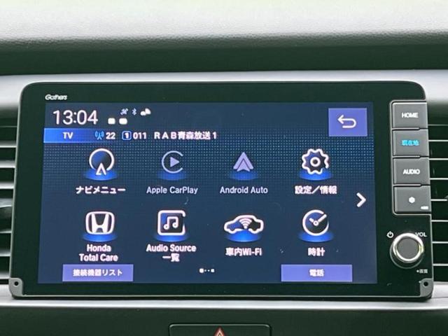 フィット ４ＷＤ　ｅＨＥＶクロスター　保証書／純正　９インチ　ＳＤナビ／衝突安全装置／車線逸脱防止支援システム／シート　ハーフレザー／ヘッドランプ　ＬＥＤ／ＵＳＢジャック／Ｂｌｕｅｔｏｏｔｈ接続／ＥＴＣ／ＥＢＤ付ＡＢＳ／横滑り防止装置（9枚目）