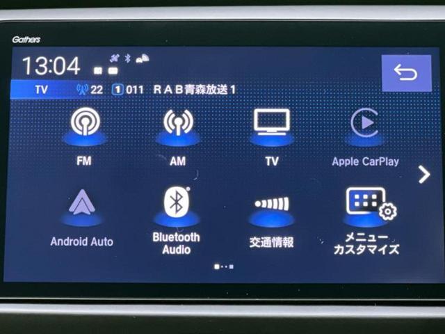フィット ４ＷＤ　ｅＨＥＶクロスター　保証書／純正　９インチ　ＳＤナビ／衝突安全装置／車線逸脱防止支援システム／シート　ハーフレザー／ヘッドランプ　ＬＥＤ／ＵＳＢジャック／Ｂｌｕｅｔｏｏｔｈ接続／ＥＴＣ／ＥＢＤ付ＡＢＳ／横滑り防止装置（11枚目）