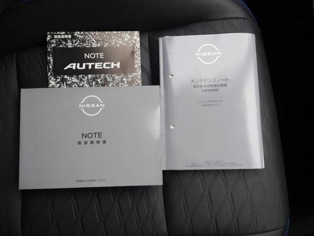 ノート 4WDオーテックFOUR 新品タイヤ/保証書/純正 SDナビ/インテリジェントルームミラー/衝突安全装置/シートヒーター/全方位モニター/車線逸脱防止支援システム/シート 合皮/プロパイロット/ヘッドランプ LED 4WD(33枚目)