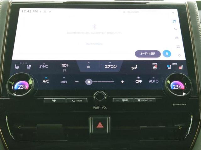 アルファードハイブリッド ４ＷＤハイブリッドＺ　サンルーフ／保証書／ディスプレイオーディオ＋ナビ／デジタルインナーミラー／衝突安全装置／両側電動スライドドア／シートヒーター／全方位モニター／車線逸脱防止支援システム／シート　合皮　全周囲カメラ（31枚目）