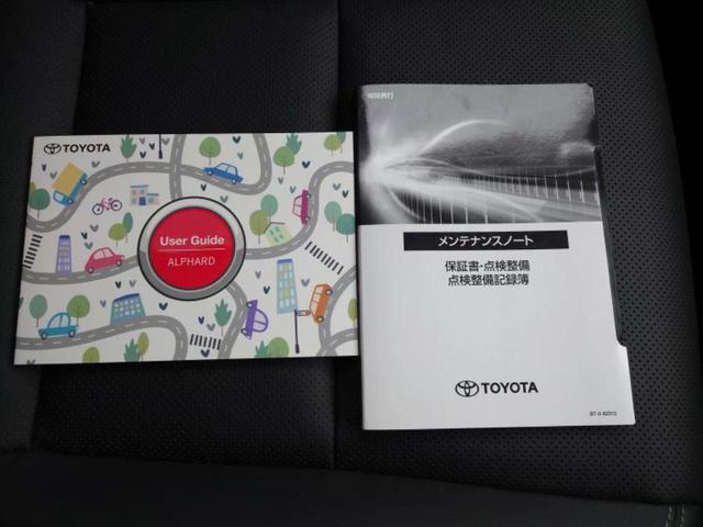 アルファードハイブリッド ４ＷＤハイブリッドＺ　サンルーフ／保証書／ディスプレイオーディオ＋ナビ／デジタルインナーミラー／衝突安全装置／両側電動スライドドア／シートヒーター／全方位モニター／車線逸脱防止支援システム／シート　合皮　全周囲カメラ（35枚目）
