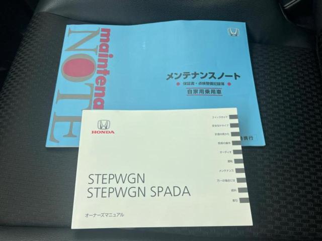 ステップワゴンスパーダ ４ＷＤスパーダクールスピリット・ホンダセンシング　新品タイヤ／保証書／純正　１０インチ　ＳＤナビ／両側電動スライドドア／シートヒーター　前席／シート　ハーフレザー／ヘッドランプ　ＬＥＤ／ＵＳＢジャック／ＥＴＣ／ＥＢＤ付ＡＢＳ／横滑り防止装置　４ＷＤ（37枚目）