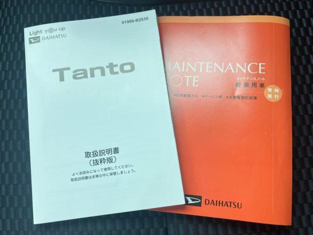 タント ４ＷＤカスタムＸ　新品タイヤ／保証書／衝突安全装置／両側電動スライドドア／シートヒーター　前席／シート　ハーフレザー／ヘッドランプ　ＬＥＤ／ＥＴＣ／ＥＢＤ付ＡＢＳ／横滑り防止装置／アイドリングストップ　４ＷＤ（30枚目）