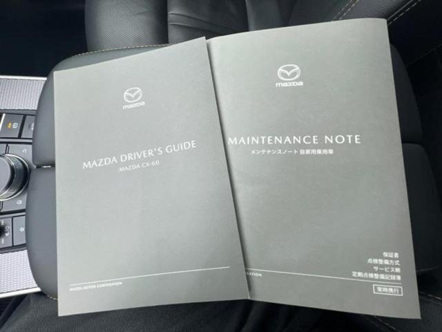 ＣＸ－６０ ４ＷＤ　ＸＤ　Ｌパッケージ　新品タイヤ／ＢＯＳＥ／保証書／純正　ＳＤナビ／衝突安全装置／シートヒーター　前席／全方位モニター／車線逸脱防止支援システム／シート　フルレザー／電動バックドア／ドライブレコーダー　前後　革シート（32枚目）