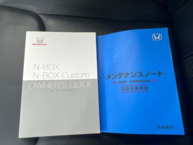 N-BOXカスタム 4WD L 保証書/ディスプレイオーディオ/衝突安全装置/両側電動スライドドア/シートヒーター 前席/車線逸脱防止支援システム/シート フルレザー/ヘッドランプ LED/Bluetooth接続/ETC 革シート(32枚目)
