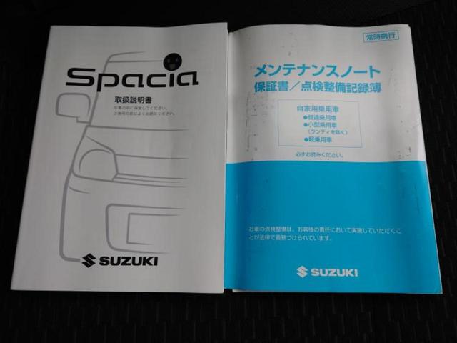 スペーシアカスタム 4WD TS 新品タイヤ/保証書/社外 SDナビ/両側電動スライドドア/シートヒーター/ヘッドランプ HID/Bluetooth接続/ETC/EBD付ABS/アイドリングストップ/フルセグTV/DVD/ターボ(33枚目)