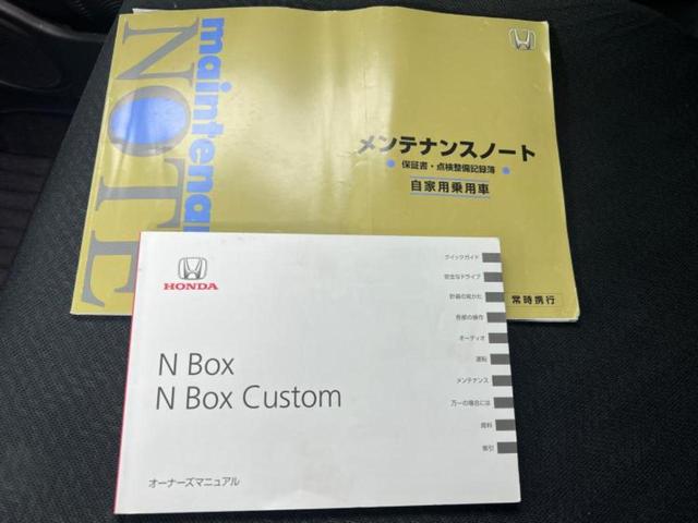 N-BOXカスタム 4WD G・ターボパッケージ 新品タイヤ/保証書/両側電動スライドドア/ヘッドランプ HID/EBD付ABS/横滑り防止装置/エアバッグ 運転席/エアバッグ 助手席/アルミホイール 純正 15インチ/パワーウインドウ 4WD(26枚目)
