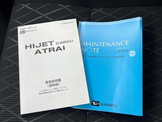 アトレー 4WD RS 新品タイヤ/保証書/社外 SDナビ/衝突安全装置/両側電動スライドドア/車線逸脱防止支援システム/ヘッドランプ LED/Bluetooth接続/ETC/EBD付ABS/横滑り防止装置 ワンオーナー(30枚目)