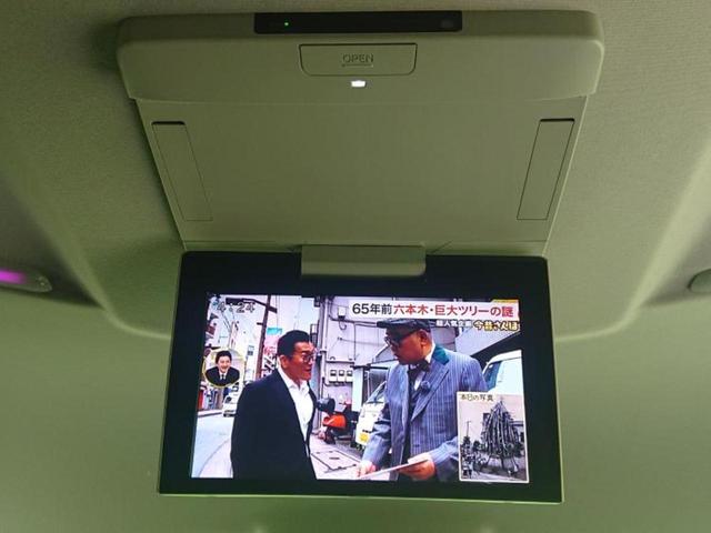 ヴェルファイアハイブリッド ４ＷＤハイブリッドＺＲ　保証書／純正　９インチ　ＳＤナビ／フリップダウンモニター／衝突安全装置／両側電動スライドドア／車線逸脱防止支援システム／シート　ハーフレザー／ヘッドランプ　ＬＥＤ／Ｂｌｕｅｔｏｏｔｈ接続／ＥＴＣ（41枚目）