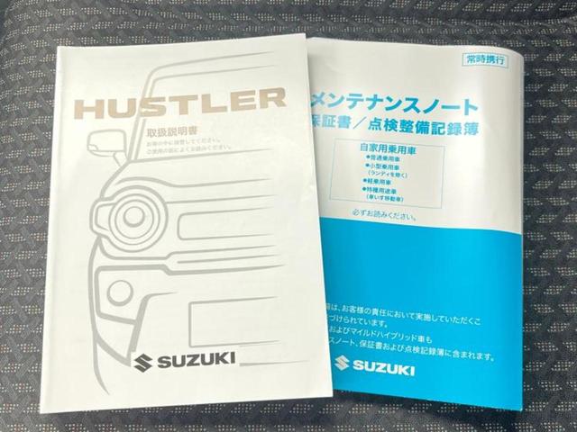 ハスラー ４ＷＤハイブリッドＧ　保証書／セーフティサポート（スズキ）／シートヒーター　前席／車線逸脱防止支援システム／ヘッドランプ　ＬＥＤ／ＡＢＳ／横滑り防止装置／アイドリングストップ／禁煙車／エアバッグ　運転席　ＬＥＤヘッドランプ（27枚目）