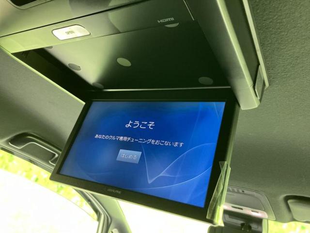 ヴォクシー ４ＷＤ　ＺＳキラメキ　保証書／社外　９インチ　ＳＤナビ／フリップダウンモニター／衝突安全装置／両側電動スライドドア／車線逸脱防止支援システム／ヘッドランプ　ＬＥＤ／Ｂｌｕｅｔｏｏｔｈ接続／ＥＴＣ／ＥＢＤ付ＡＢＳ　４ＷＤ（12枚目）